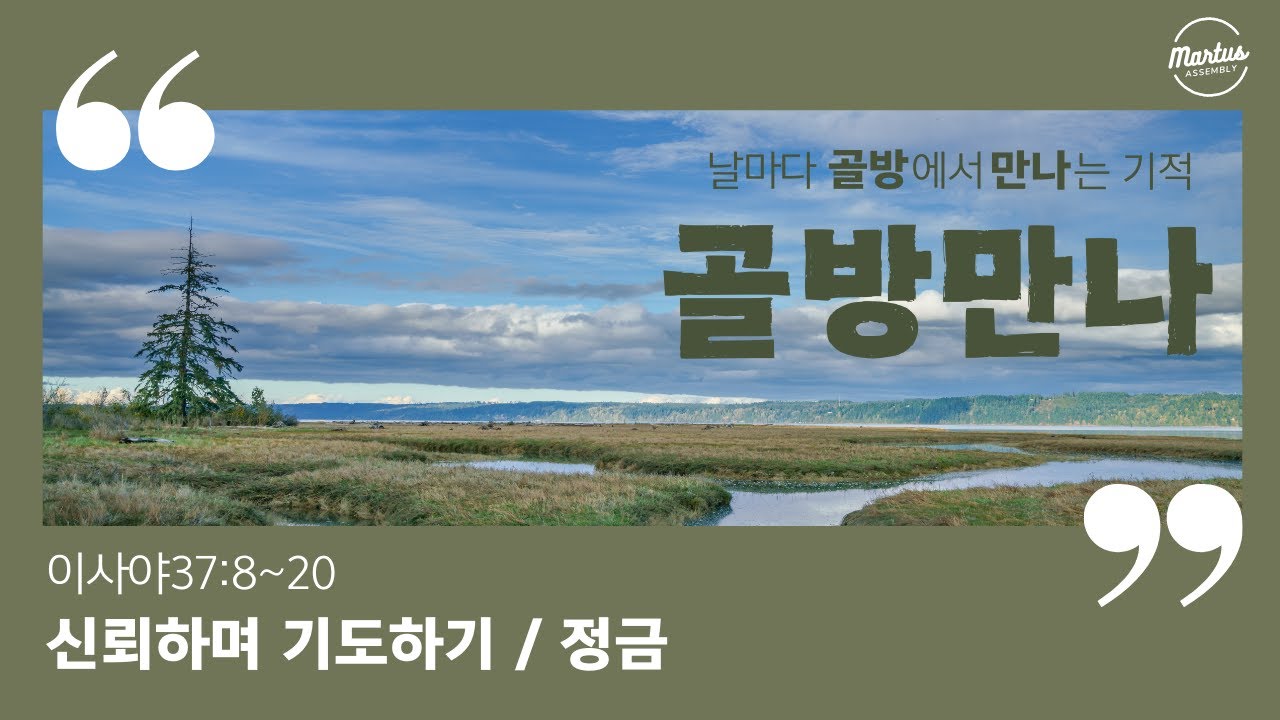 유투브 썸네일