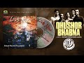 Dhushor Bhabona ধূসর ভাবনা Nemesis Live Now Original Track G Series World Music