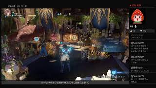 GRANBLUE FANTASY:Relink ER（ネタバレあり）雑談メイン／　リリンク界隈底辺配信へようこそ♪久しぶりにリリンクやるんごー　アプデきてたんやね＾＾
