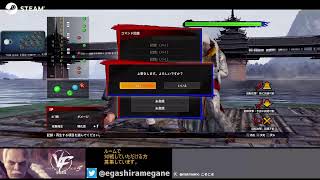 【virtua fighter 5 r.e.v.o.)】深夜ひっそりトレモ
