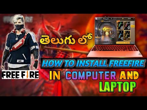How to install freefire in Computers or Laptop in Telugu
