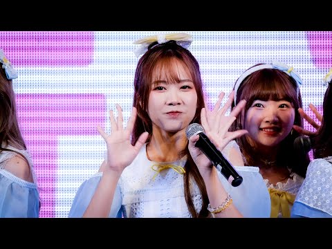 [Fancam] Pupe BNK48 - Heavy Rotation - 200822 Sayonara Crawl Roadshow Mini Concert@Central Nakhon Si