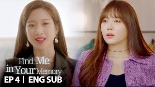 Download lagu Mun Ka Young 'I feel bad about stealing your sponsorships' [Find Me in Your Memory Ep 4] mp3
