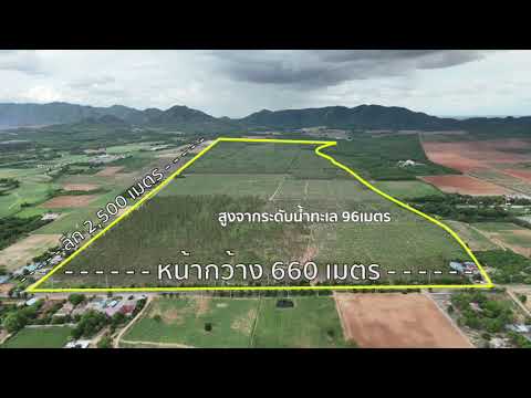 ขายที่ดิน 1,054 ไร่ บ่อพลอย กาญจนบุรี โอบล้อมวิวเขา 360 – รูปที่ 2