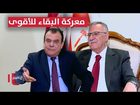 فيديو | الانتخابات العراقية.. ومعركة البقاء للأقوى | من بغداد مع نجم الربيعي