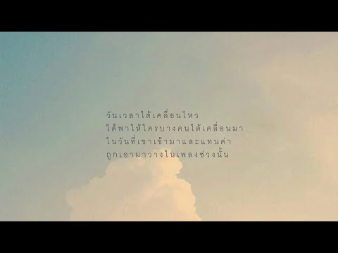 Stoondio - เพลงบางเพลง (Demo from a quarantine period)