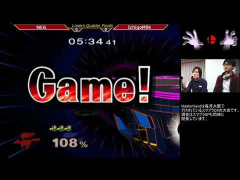 MasterHand 51 SSBM -Losers Quarter Finals- NEG(Fox) vs. IchigoMilk(Falco)