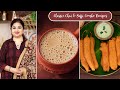 Masala Chai | Chilli Bajji & Plantain bajji | Tea Shop chai and Bajji | Street Food Recipes