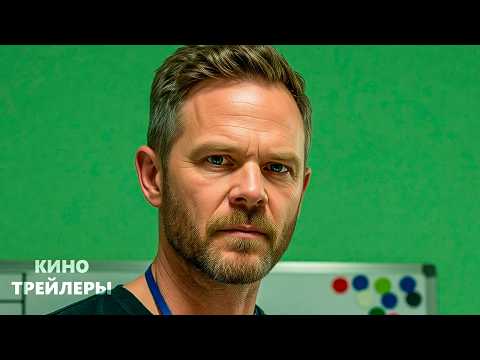 Трейлеры Американский маньяк
