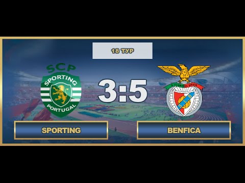 AFL. Portugal. Primera. Tour 18. Sporting - Benfica