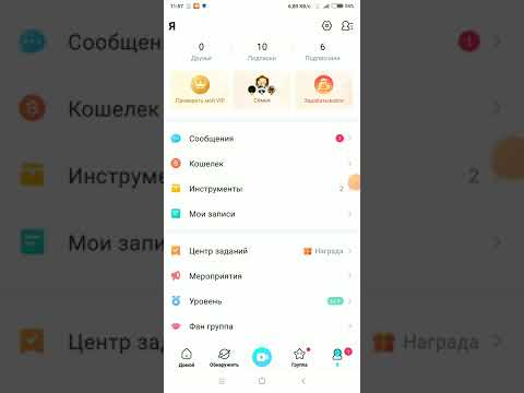 Дата моей прямой трансляции в BIGO LIVE #shorts #подпишись #подпишись #поставьте_лайк #bigolive