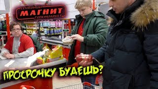 Внучка кассирши Магнита запрещает съемку / Заплатил за подписчиков