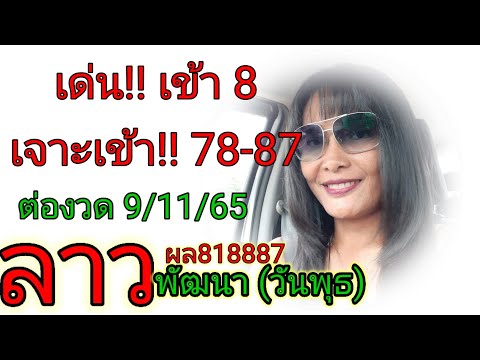 สูตร หวย