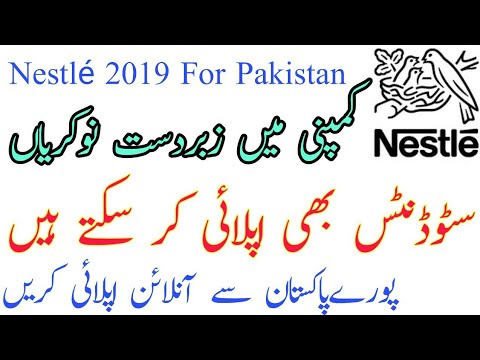 download lagu mp3 mp4 Nestle Foods Pakistan, download lagu Nestle Foods Pakistan gratis, unduh video klip Nestle Foods Pakistan