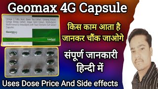 Geomax 4G Capsule | omega 3 fatty acids green tea extract ginkgo biloba ginseng uses in hindi