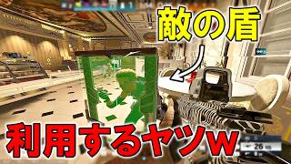逆に利用しちゃうヤツｗｗ