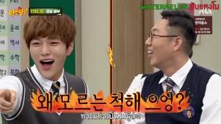 Download lagu [THAISUB] Knowing Brother Ep.46 INFINITE (FULL) ลิงค์ใต้คลิป mp3