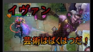 【War Song実況】爆弾使い練習中