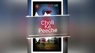 Choli Ke Peeche_(Fast_Dance_)_DJ_ASHISH_TKG_KING