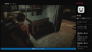 バイオハザードRE3 二回目