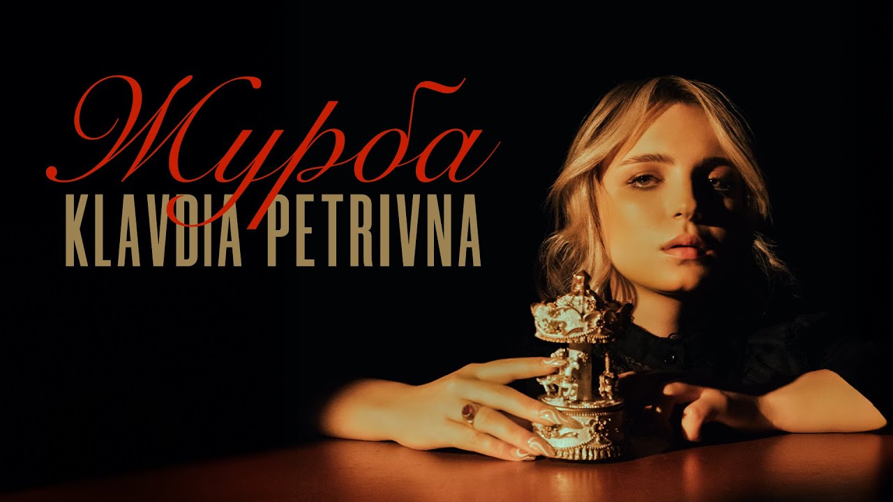 Трейлер