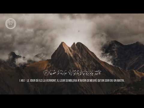 Islam Sobhi إسلام صبحي   Sourate An Naziate سورة النازعات