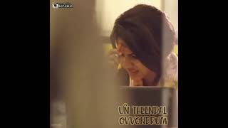 Download lagu Kavan😍: ula ila kalloori mannilaun thendal oovondrum song ❤️❤️lovable status mp3 Download lagu Kavan😍: ula ila kalloori mannilaun thendal oovondrum song ❤️❤️lovable status mp3