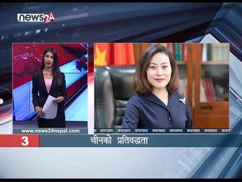 EVENING NEWS FATAFAT - NEWS24 TV