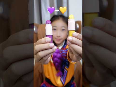 💜+💛 ทายสิ! ผสมลิป 2 สีนี้จะออกมาเป็นสีอะไร ? #lipstick #lipmix #shorts