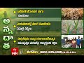 3rd July 2025 Annadata అన్నదాత Full Episode ETV Telugu