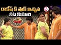 Nata Kumari Dance Performance Rocking Rakesh Team Extra Jabardasth Sudigali Sudheer SumanTV