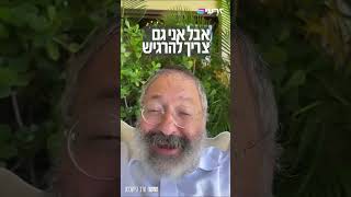 אלול - הסוד והיסוד של זוגיות (הרב יוסף יצחק ג'ייקובסון) - התמונה מוצגת ישירות מתוך אתר האינטרנט יוטיוב. זכויות היוצרים בתמונה שייכות ליוצרה. קישור קרדיט למקור התוכן נמצא בתוך דף הסרטון