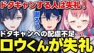 【PUBG MOBILE】ドタキャンを許さない小柳を謎の茶番で抑え込むレレササ【笹木咲/レオス・ヴィンセント/小柳ロウ/切り抜き/にじさんじ】