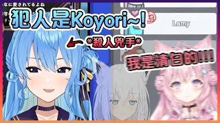 [Vtub] 星街昨天在HoloAU的高級操作