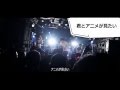 KIBA OF AKIBA ' Animation With You' Official ...