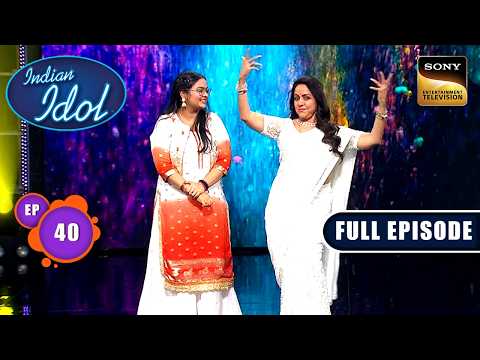 Hema Malini ने Ritika के लिए किया 'Tere Naseeb Mein' पर Dance | Indian Idol S15 |Ep 40| Full Episode
