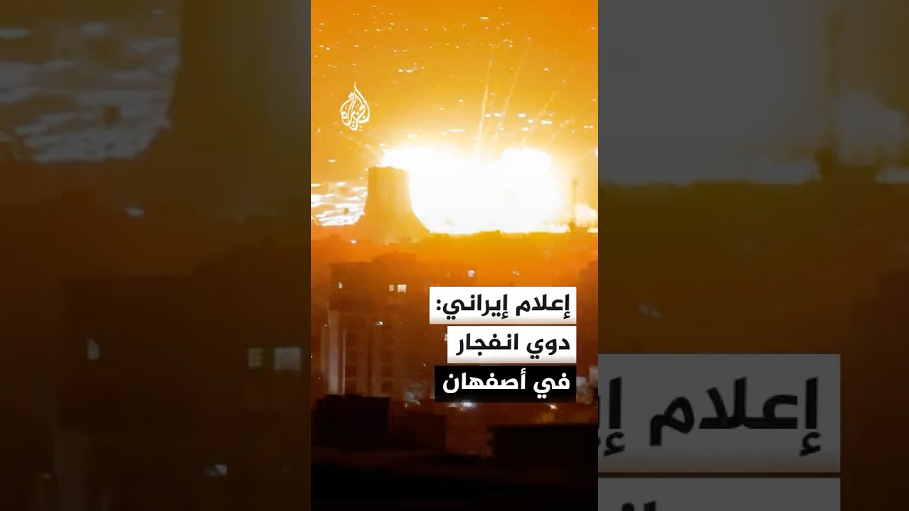 فيديو | وكالة مهر الإيرانية: تدمير مسيرة معادية في سماء طهران