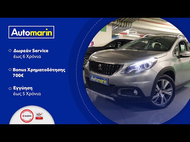 Automarin - Peugeot 2008 1.2 (2019)-preview