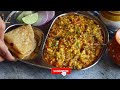 ఎక్కువ మసాలాలు లేకుండా చపాతీలోకి త్వరగా చేసుకొనే సూపర్ కర్రీ😋 Paneer Bhurji Gravy👌Dhaba Style Recipe - Video