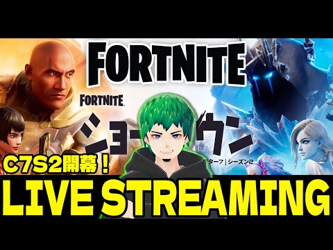 【Fortnite】~7:40/コラボ武器を使いこなす!?朝活ソロ【PAD手元動画】 #フォートナイト #フォトナ #fortnite #ライブ #配信