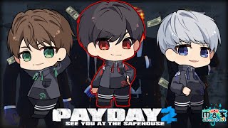 3人でPAYDAY2[雨宮家] [斗騎ライブ]