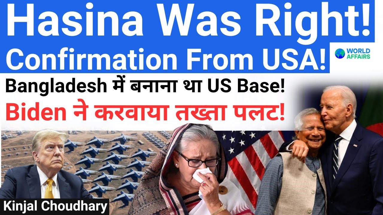 US State Dept. Official Reveals - How Hasina Was Ousted: NED, Yunus & Clinton Exposed! World Affairs