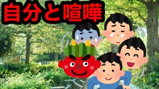 多重人格鬼ごっこ。氷鬼オンライン。