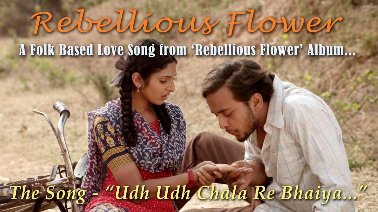 Udh Udh Chala Re Bhaiya Lyrics  | Rebellious Flower | Mantra, Prince Shah, Shashank Shekhar | Prem Anadi | Amano Manish
