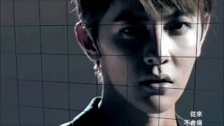 {Absolute Darling OST} Pretend We Never Loved Official MV- Jiro Wang ENG SUB.wmv