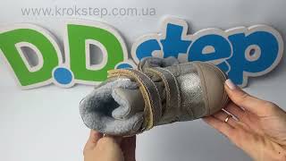 Черевики Ponte20 DA06-4-2850AM Champagne  Aqua-TEX