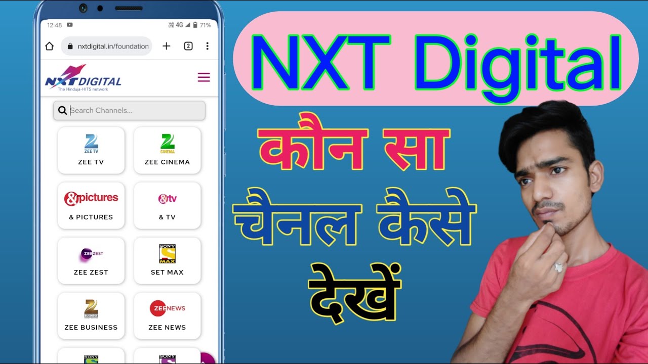 NXT Digital || Set-up || Box || Kon sa channel || Kaise Dekhen || QRPN