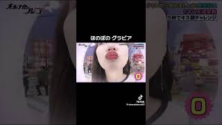 #可愛いくてごめん  美久ちゃん💕ヤバイ❣️