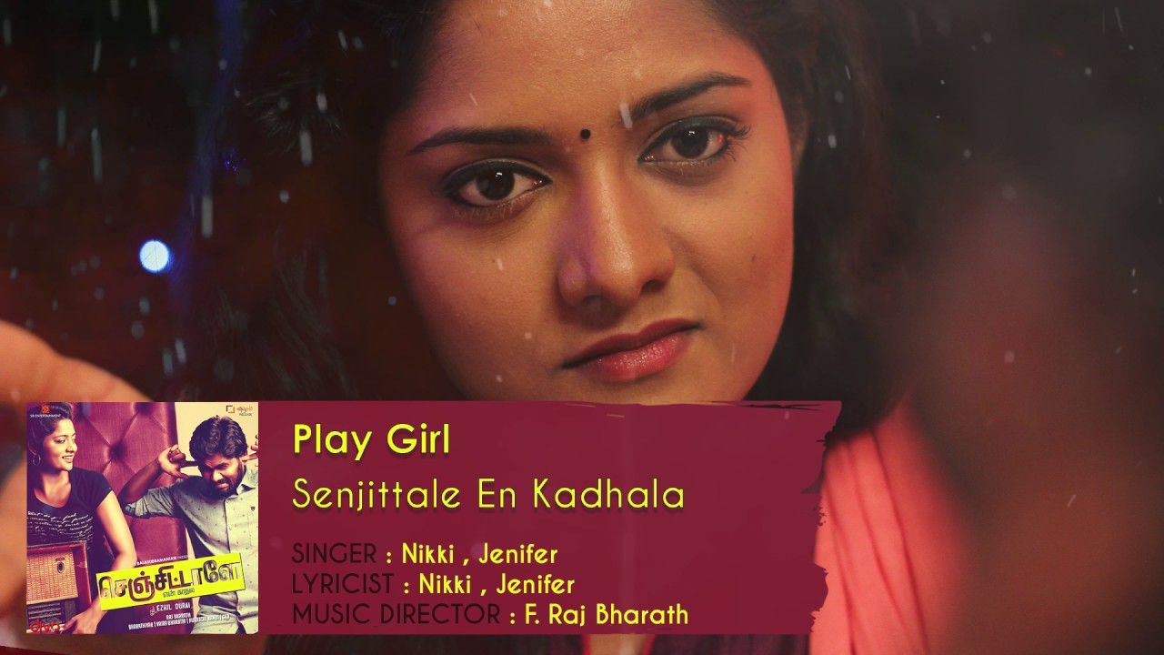 Play Girl Lyrics | Senjittale En Kadhala | Abhinaya, Ezhil, Madhumila | Feemcee_Nicki G, R. B Jenifer | F Raj Bharath