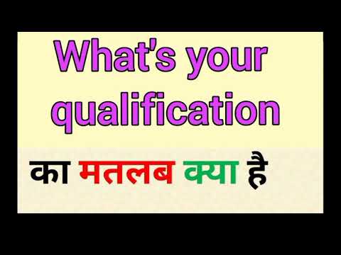 What's your qualification meaning in hindi || what's your qualification ka matlab kya hota hai